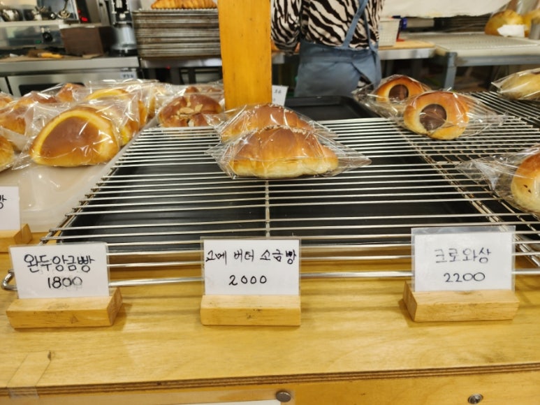 문봉제빵소 이미지