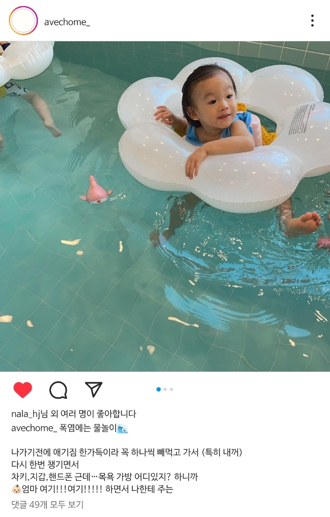 풍덩워터룸 이미지