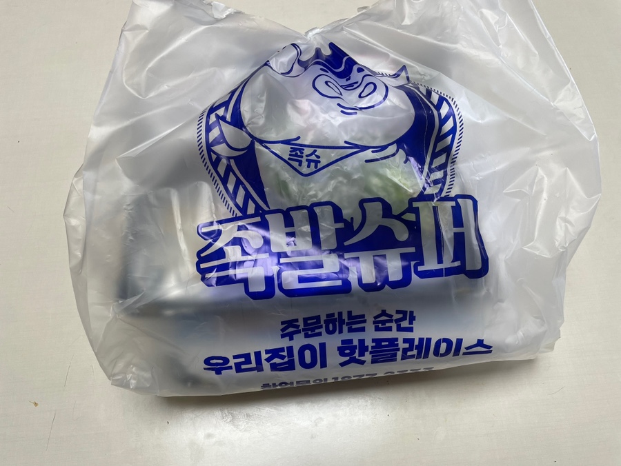 무지개문구슈퍼 이미지