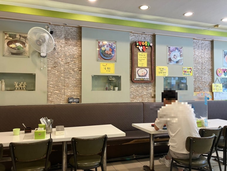 김밥천국앤스파게티 이미지