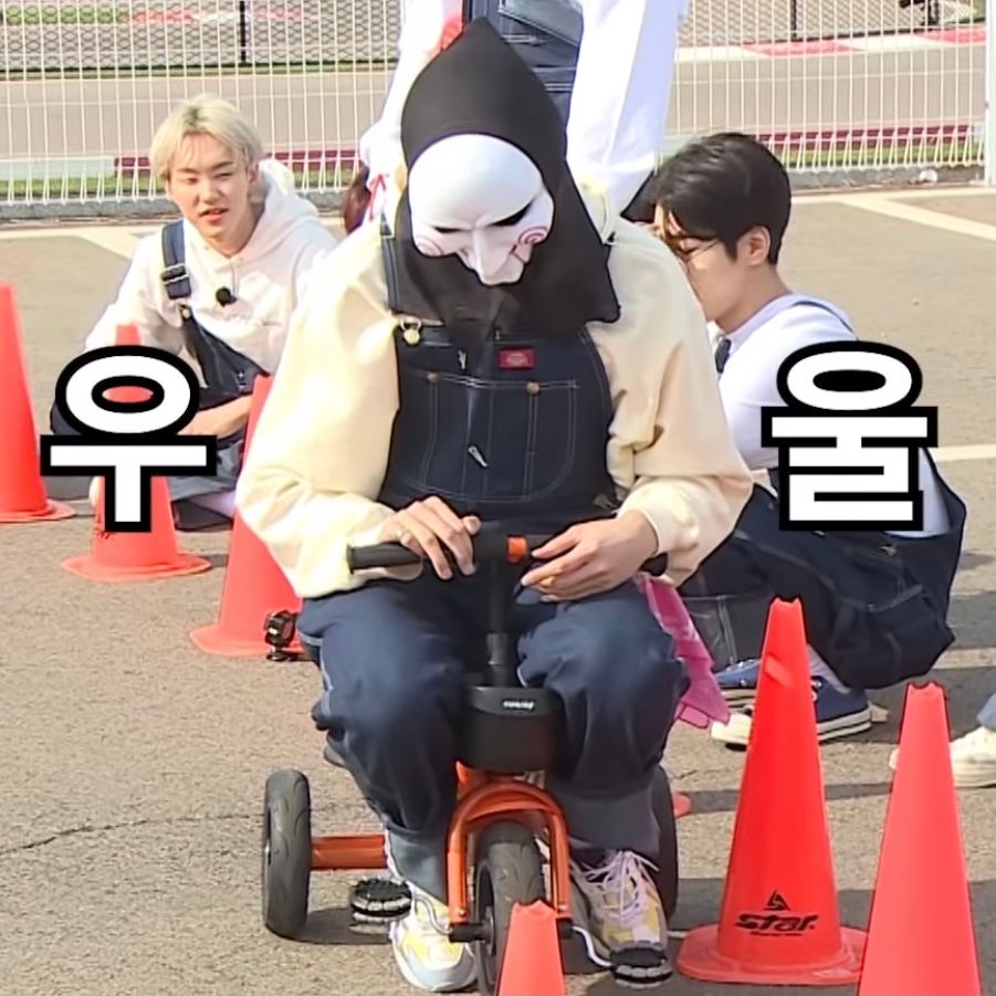 한뭉티기 이미지