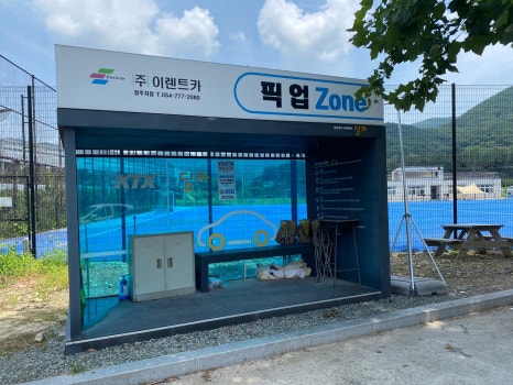 바로이렌트카 이미지