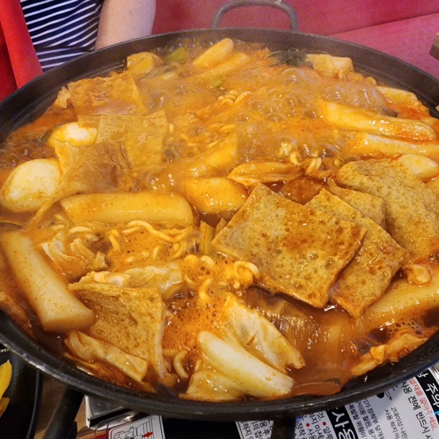 코알라즉석떡볶이 이미지