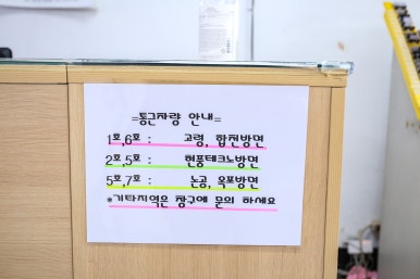 진천자동차운전전문학원 이미지