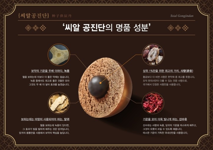 은성한의원 이미지