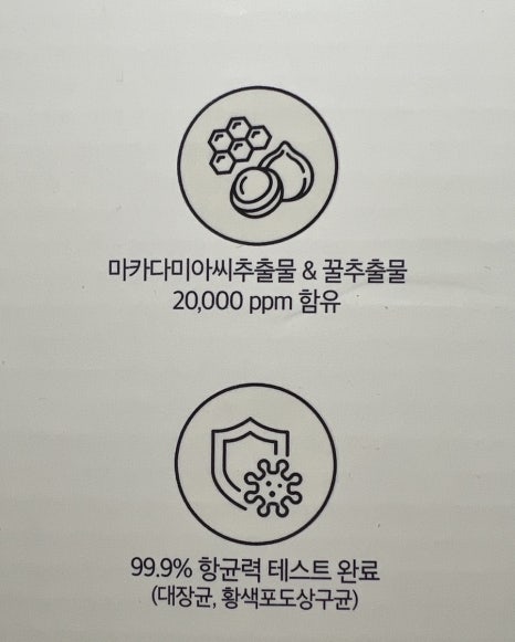 세이프앤워시 이미지