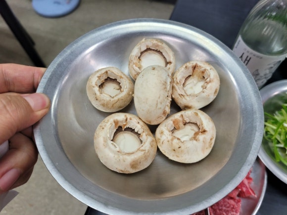 유경고추 이미지