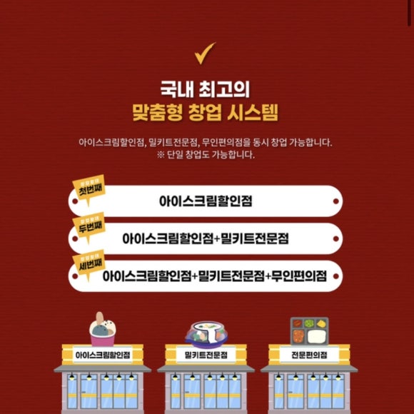 올쿡24 이미지