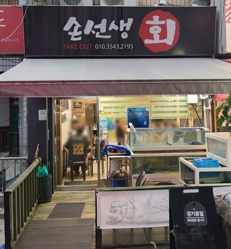 손선생회 이미지