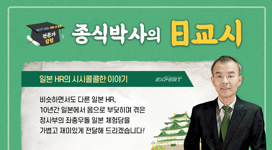이야기상자교육 이미지