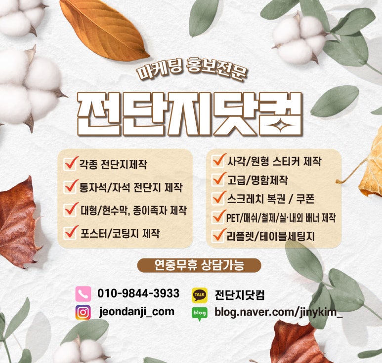 수제맥주집(매곡에뜰점) 이미지