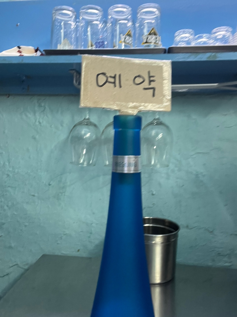 선경건어물 이미지