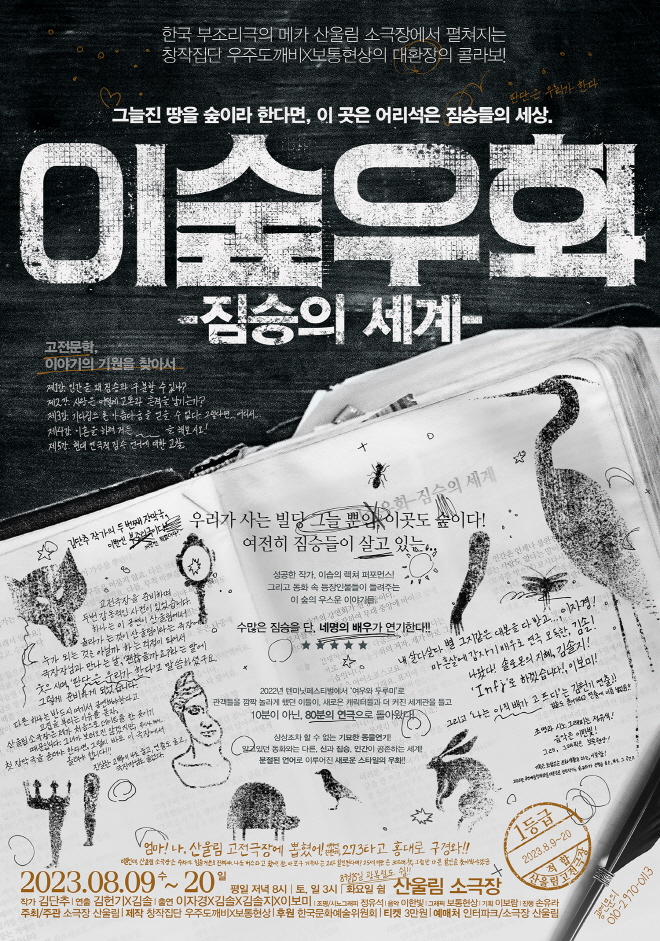 카페우화 이미지