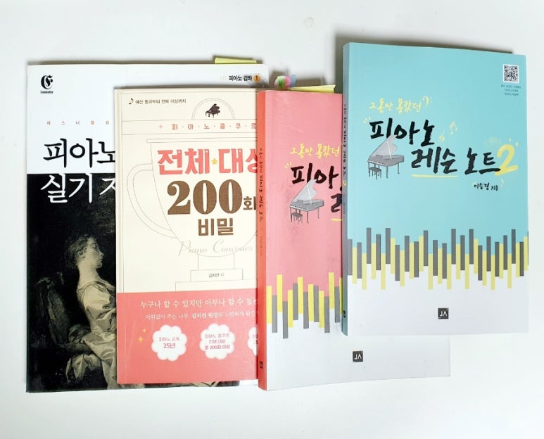 별빛음악학원 이미지