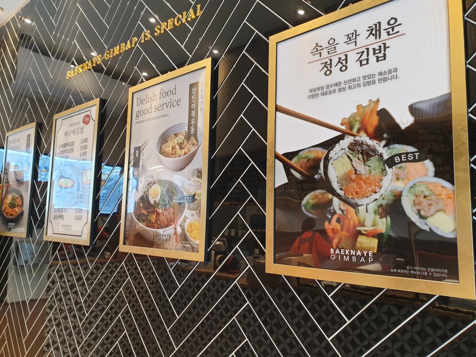 작은김밥집 이미지
