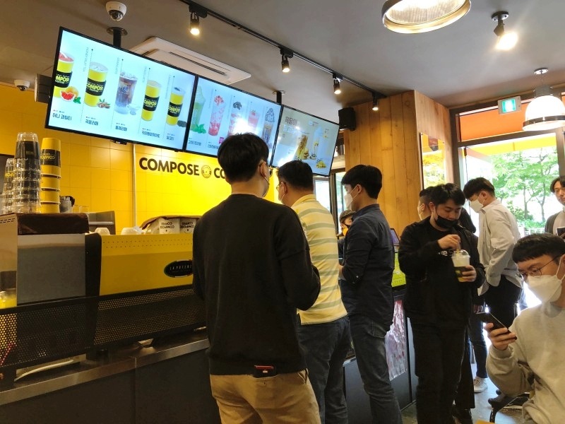 컴포즈커피상주 이미지