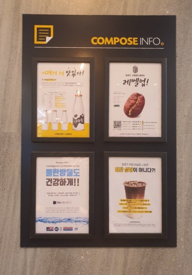 컴포즈커피원주상지대길점 이미지