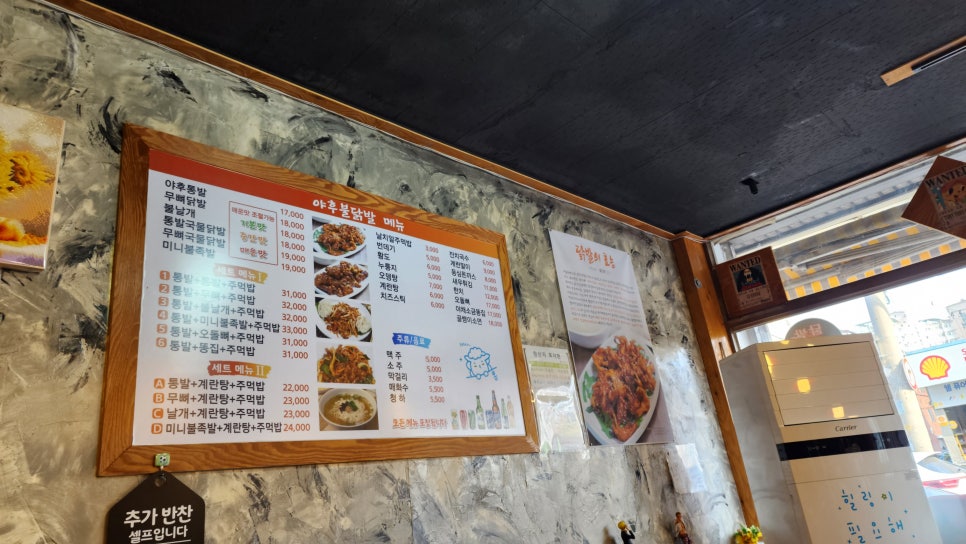 야후불닭발 이미지