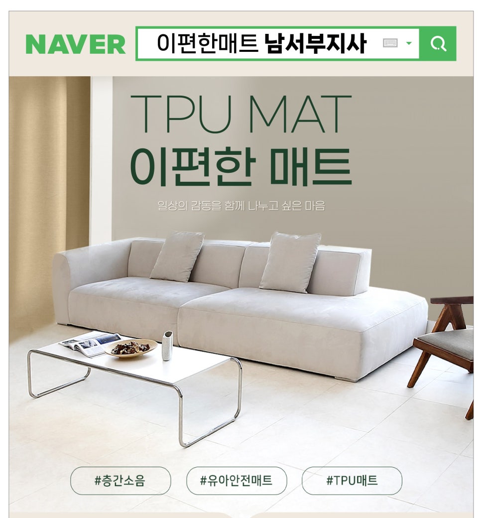 이편한매트남서부지사 이미지