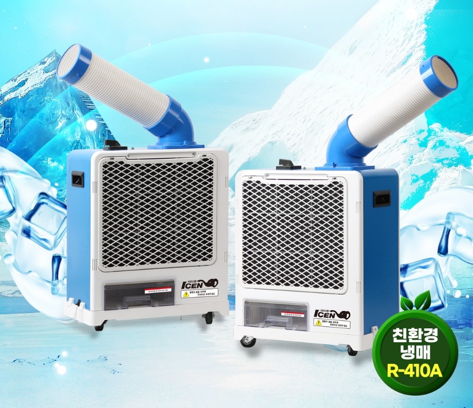 에어컨세탁소 이미지