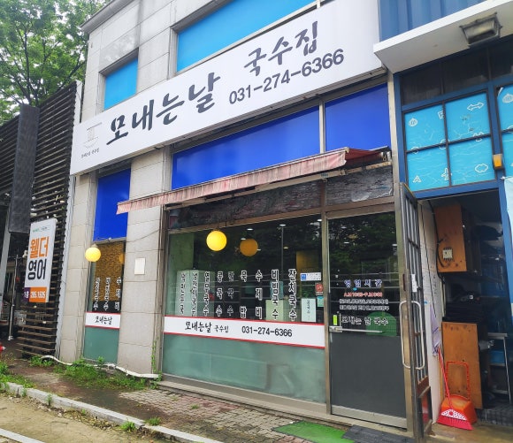 모내는날 이미지