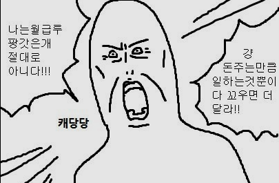 자유인 이미지