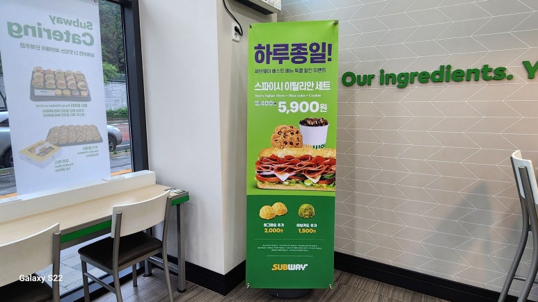 써브웨이건양대 이미지