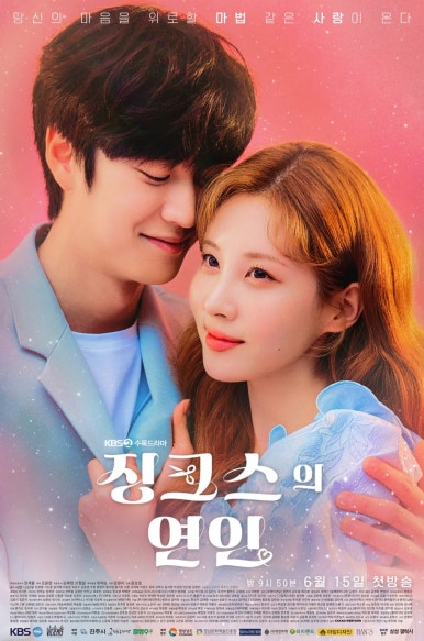 돈세이돈 이미지