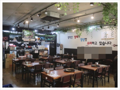 대림통갈비 이미지