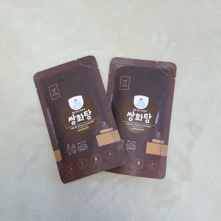 푸른숲한의원 이미지