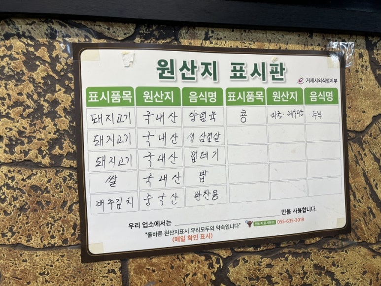 꿀꿀이농장 이미지