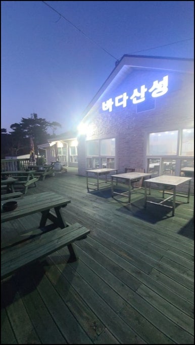 바다음식점 이미지