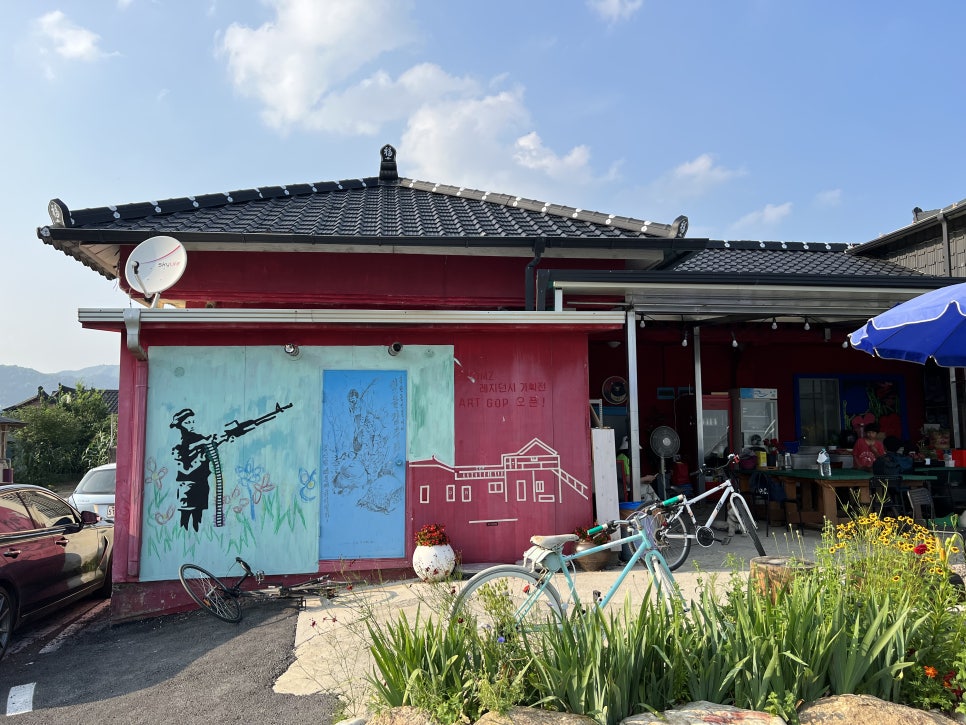 마을극장 DMZ 이미지