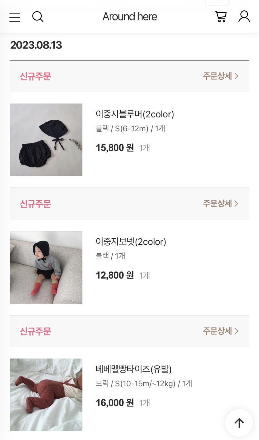 빠빠운스 이미지