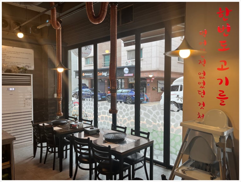 제주애육당 이미지