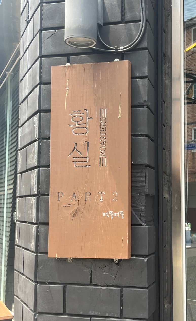 황실로스터스 이미지