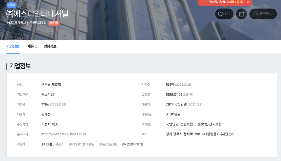 에스디인터내셔날나인블럭 이미지