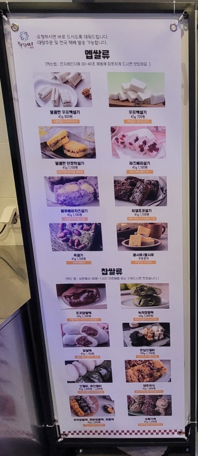 레이디앤젠틀맨 이미지