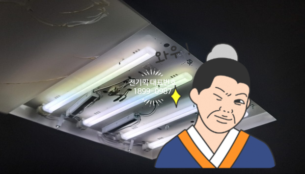 한일전업사 이미지