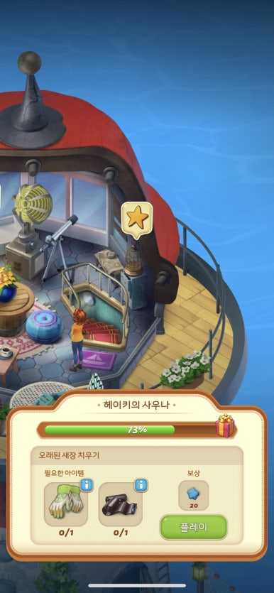 헤이키 이미지
