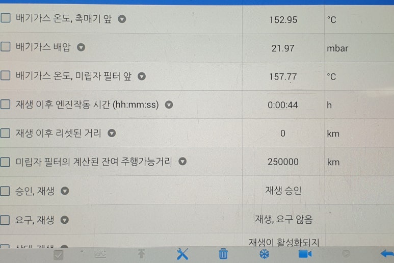 동양카센타 이미지