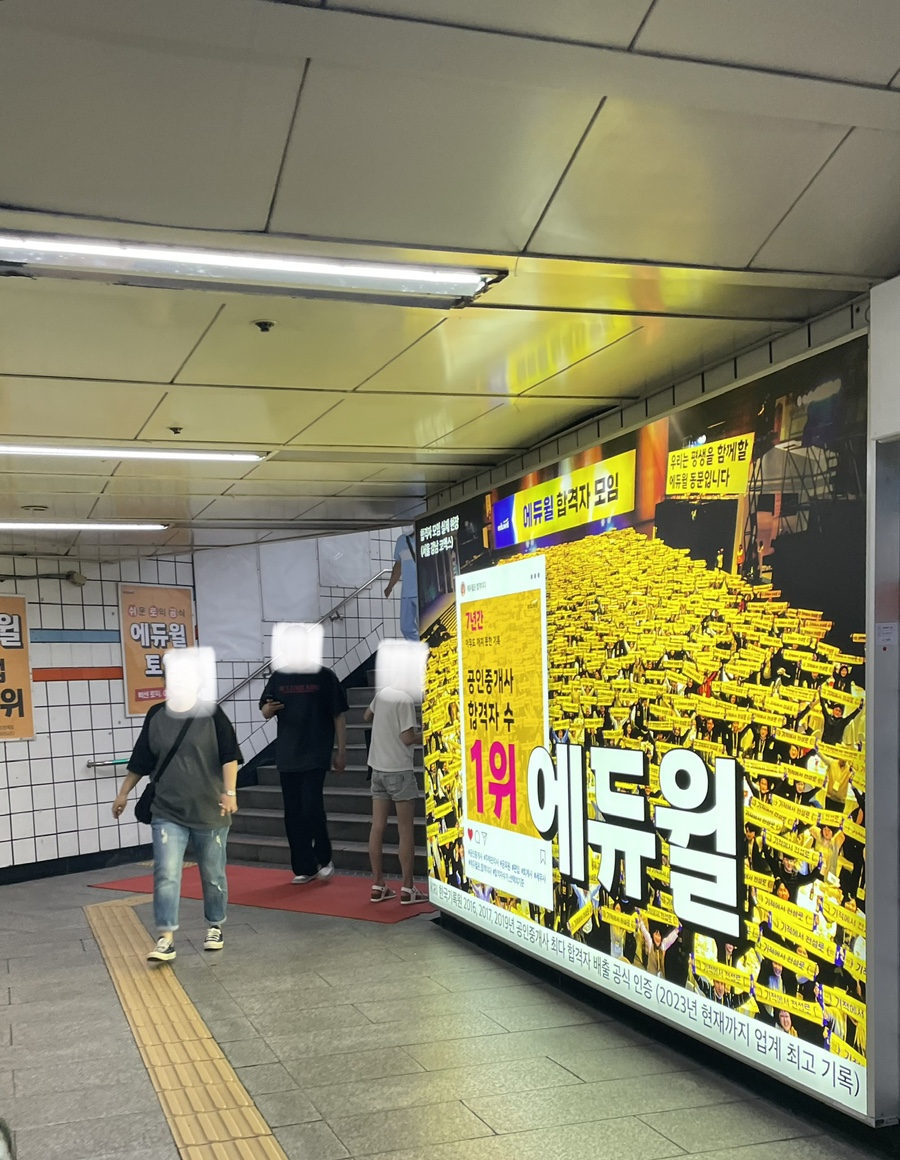 빵쌤충무로역점 이미지