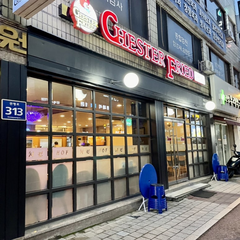 체스터후라이드치킨 이미지