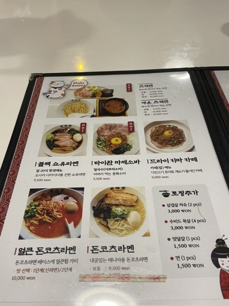본미당 이미지