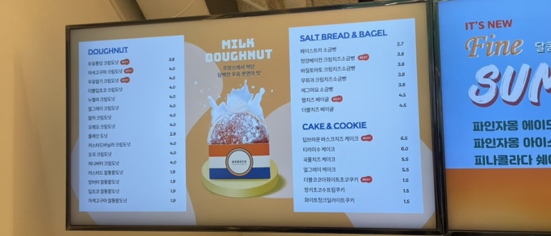 배배꼬 이미지