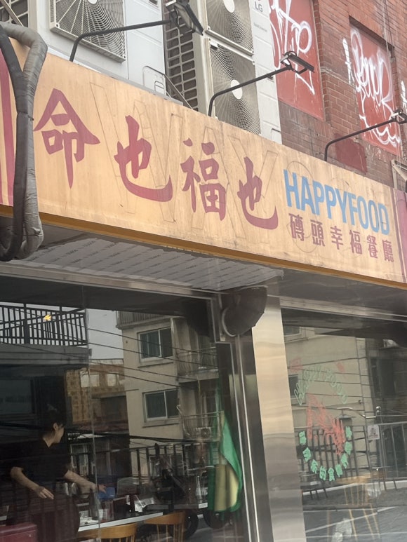 사천푸드 이미지