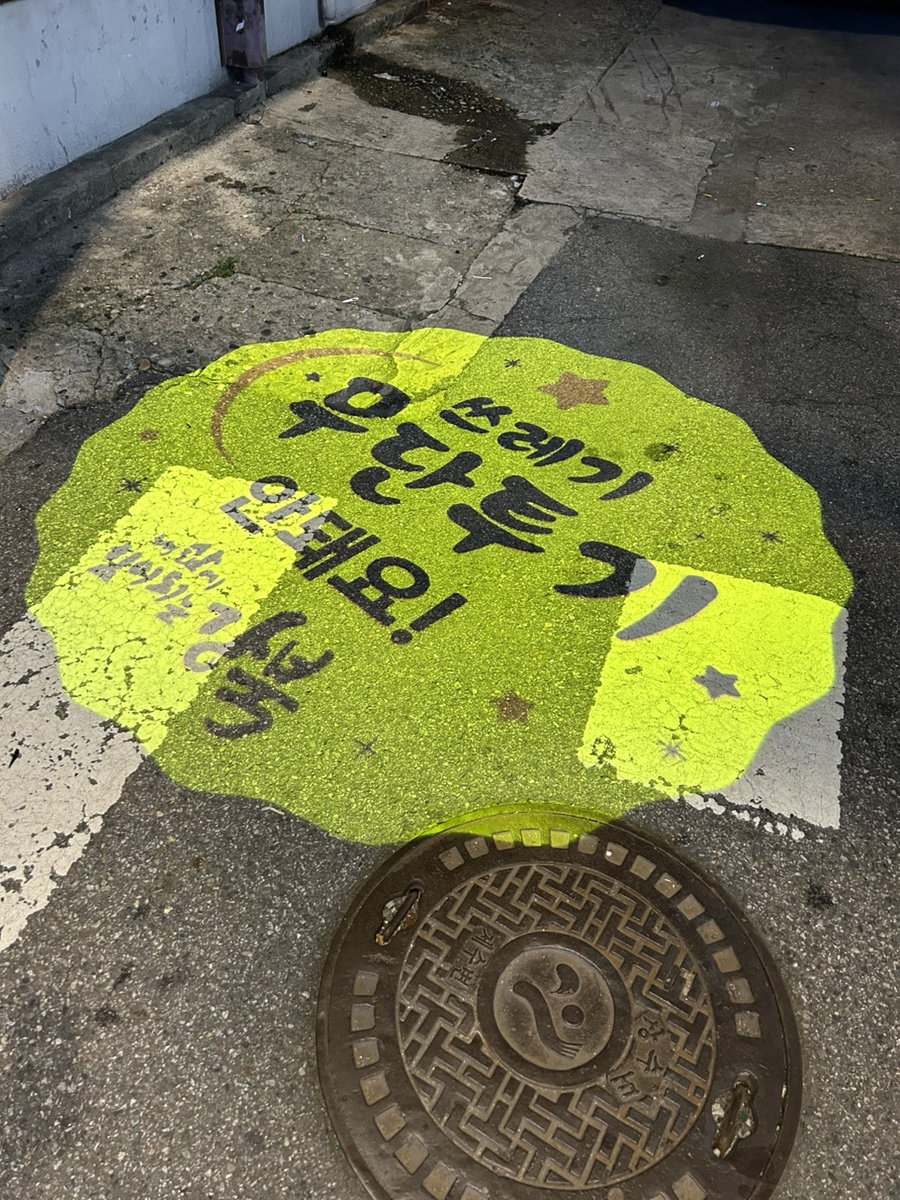 아이스N스낵창고 이미지