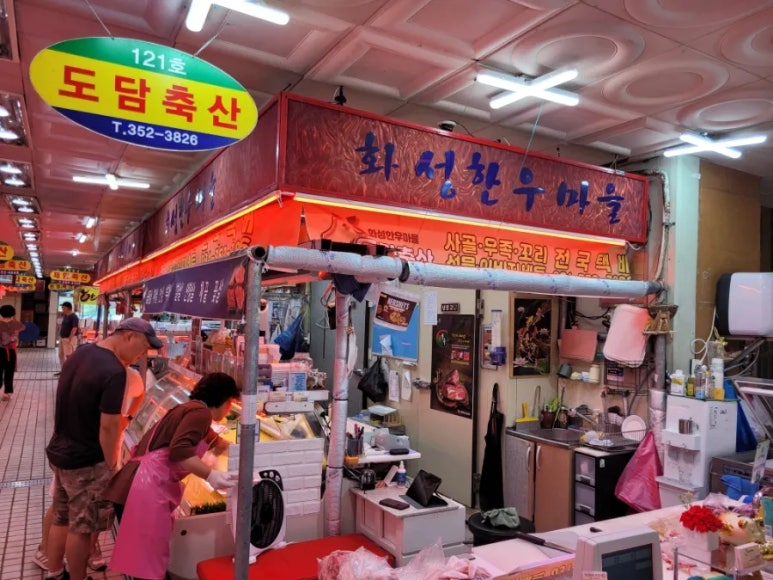 도담축산 이미지