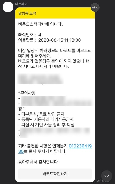 비욘드카페 이미지