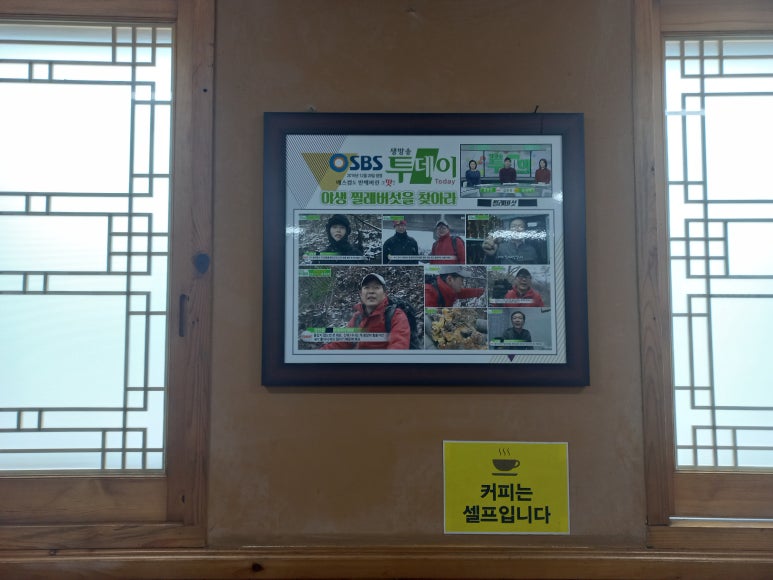 경성식당 이미지